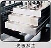 (yng)1Cr18Ni9TiP