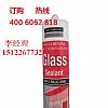 GLASS͸Թܷͪz