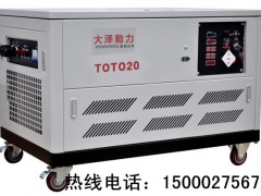 TOTO20/20ǧԆͰl(f)늙C