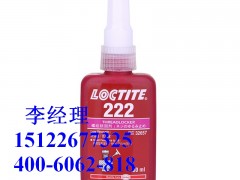 loctite222̩͏ͨݽziܷ℩