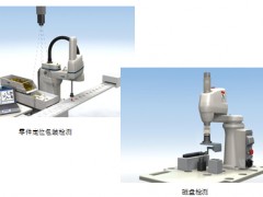 EF-VS850-ҕXSC