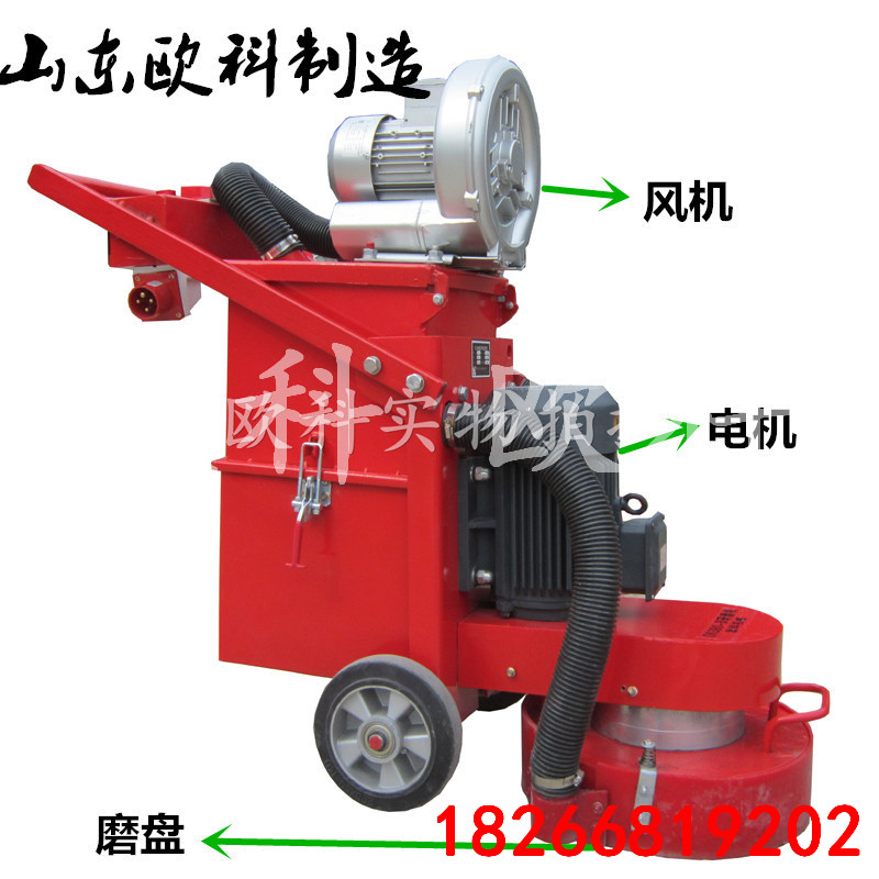 31 研磨機(jī)白底圖2.1_副本 副本