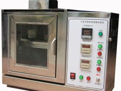 |ݸDX8337A܇zyÃ?*Ɏ?/>
                    </div>
                </div>
                <div   id=