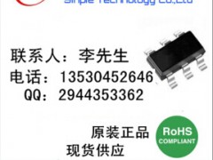 QC2.0оƬFP6600/FP6601