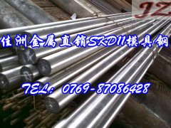 SKD11СA//SKD11СA