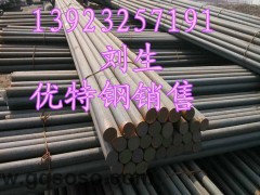 |ݸ悅^2cr13PFCO䌣䓷N