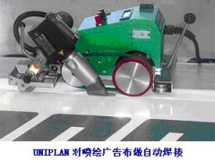 LәCUniplan SMRO