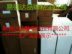 ճm1800mm(bio)(zhn)ߴ2016°l(f)չ-C(j)W(wng)ṩ