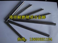 YG20_Ӳu䓰 YG20u䓰