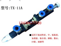 Kczyzy TX-11A{(dio)**ʽczy zy