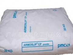 VlƷKArmoslip CP Aϴ