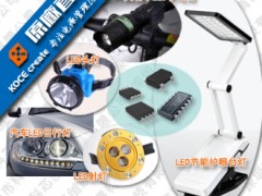 (yng)LED(q)2106F