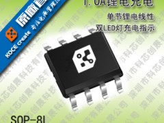 ԭS(yng)4.35v/4056A늹IC