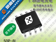 3.6V12V 2AIC