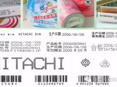 TaCSޏSӡ̖aCڇaC