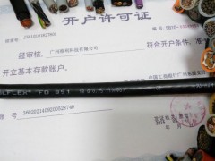 LAPPKABEL OLFLEX FD 891(dng)|