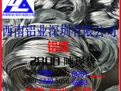 3003X1.6mmXl X2024Xݽz