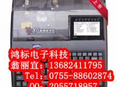 Tp80ӡ׹ӢX̖C(j)Ĳ