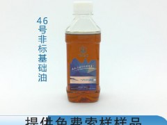 һƷ46̖ǘ˻A250SNǘ˻A
