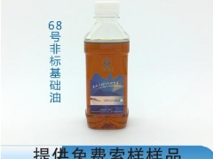 һƷ68̖ǘ˻A350SNǘ˻A