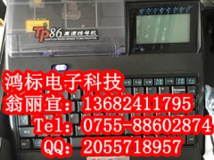 TTp86ܴ˙CZMY-1.5ƽ״ӡ