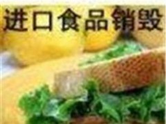 ϺM(jn)ʳƷ(bo)U2017ʳƷN(xio)˾R^(q)ʳƷN(xio)˾