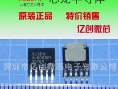 DC-DC IC XL1507-5.0V TO252