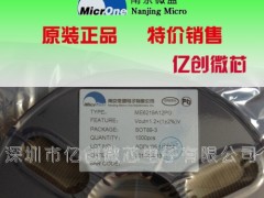 ΢ ME6219C30M5G IC