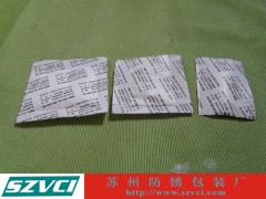 VCIPĩVCIĩVCIPVCIpowder