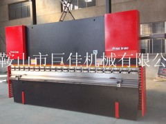 WC67K-125/3200ۏC 32ۏCr