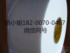 3M88053M88053M8805