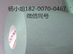 3M9079//3M9079K