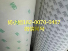 3M9293==3M9293