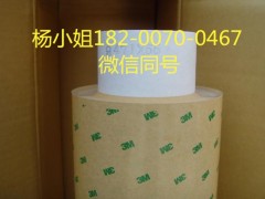 3M942203M94220