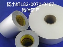 3M848483M84848