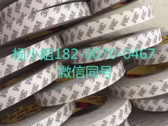 3M5558**3M5558C