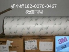 3M42123M42123M4212