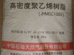 ʯJHMGC100Sg