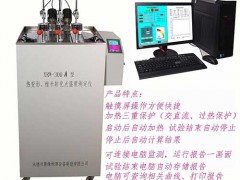 XRW300A׃SܛcضȜyx