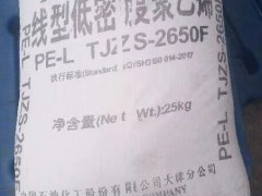 ָԾϩTJZS-2650LLDPE2650F