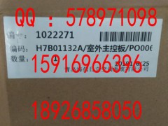 {(dio) H7B01132A C(j)ذ