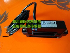 MHDC1000H1000AV