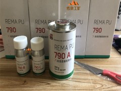 REMA PU721za(b) TIPTOP