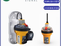 ӢEPIRB3 Pro AISlǟoʾλ
