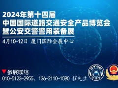 2024ʮČãBTH·ͨȫa(chn)Ʒ[|