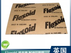 Flexoid/ ӢM(jn)ͼ|ƬֲwS͉