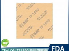 TEADIT̩TF1590ķAg