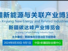 2024½ԴcPaI[
