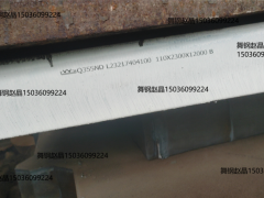 EH460И˜GB/T712EH460