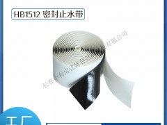 haibo/пƑ(yng) 늹z ֹܷˮ HB1512